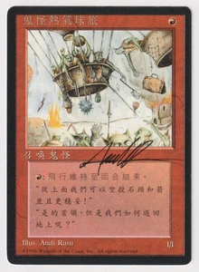 Signed Chinese Goblin Balloon Brigade Proof LP FBB Artist Andi Rusu MTG Magic AP - Picture 1 of 2