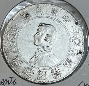Rare 1927 China MEMENTO Dollar Yuan 90% SILVER KM-84 Extra Fine Condition Coin - Picture 1 of 15