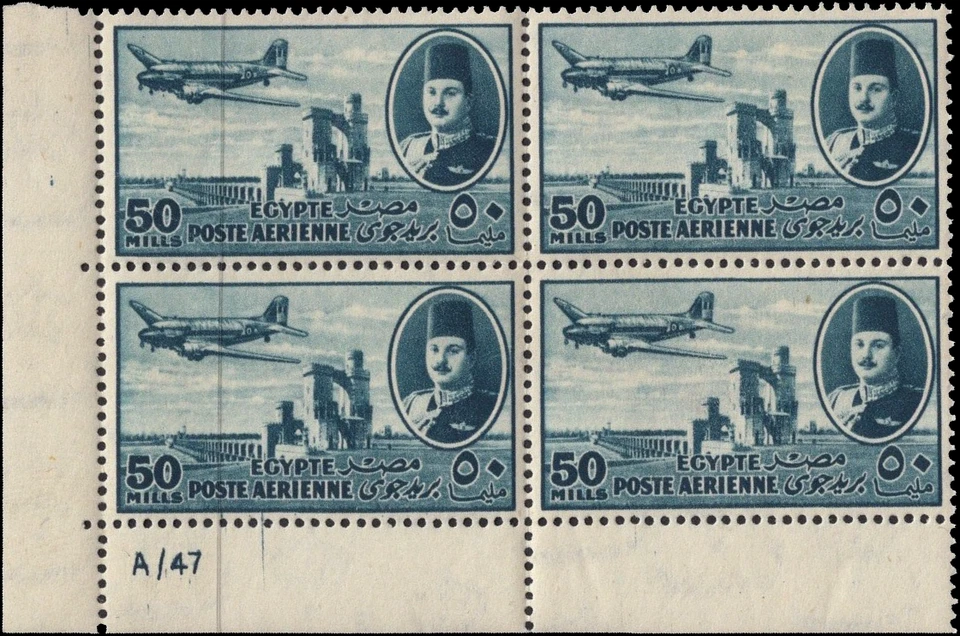 EGIPTO - 1947 - Presa Farouk y Delta 50 m Prius Green Bloque de control de 4 Scott #47-MNH Foto 1 de 1