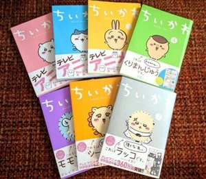 Chiikawa Vol.1-7 Neuestes komplettes Set japanische Manga Comics NEU - Bild 1 von 3