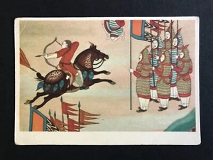 Vintage Chinese Postcard Frescoes of the Caves of Dunhuang 1957 Beijing. - Picture 1 of 2