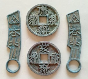Coleccionar 4 piezas estatuas de bronce de la antigua dinastía china de varias categorías - Imagen 1 de 11