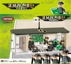 Oxford Cobra Combat Team Command Control Office CJ36516 Military Brick Block - Picture 1 of 5