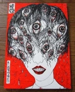 Daisuke Ichiba "Kekkon" Vintage Art Book Limited Edition of 200 - Dadaïsm - Picture 1 of 16