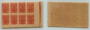 South Russia 🇷🇺 1919 SC 63 mint Denikin block of 8. rtb7450 - Picture 1 of 1