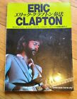 Eric Clapton Guitar Score Book Layla - Us Seller
