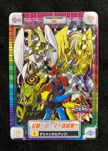 Digimon Carddass Digimon Adventure 02 No.1 Prisma Holo Japonés #240626 - Imagen 1 de 11