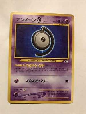 Pokémon card TCG - Unown D No.201 Non Holo Japanese Neo Discovery - NM Near Mint - Image 1 of 2