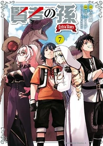 Manga cómic japonés Kenja no mago Extra Story 7 Kadokawa Ace Tsuyoshi Yoshioka - Imagen 1 de 1