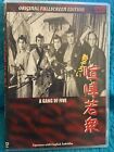 Gang pięciu DVD samurajski dramat akcji angielskie napisy