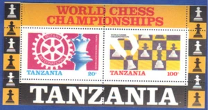 TANZANIE TANZANIA 1986 neuf** echecs chess schach scacchi ajedrez - Photo 1/1