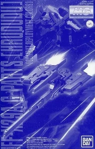 1/100 MG FF-X29A G Parts Full Duty Combat Color "ADVANCE OF Z ~Under the Flag of - Picture 1 of 3