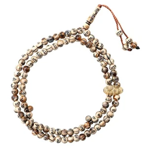 Marmor Braun Muslimische Tasbih Dhikr Perlen - 7mm Islamische Perle mit Allah Muhammad - Bild 1 von 5