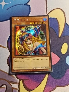 Yugioh Dark Magician Girl CL01-SC004 Secret Rare Card Chinese - Picture 1 of 10