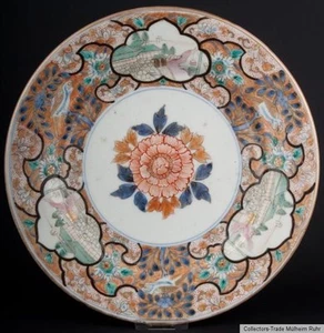 Japan 19. Jh. Teller A Japanese Porcelain Plate - Piatto Giapponese Japonais Edo - Bild 1 von 1