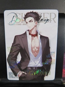 Tarjeta de revista Gyomei Himejima Demon Slayer Time Strata CCG coleccionable - Imagen 1 de 3