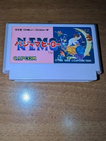 Pajama Hero Nemo Little Nemo Dream Master Famicom Nintendo 