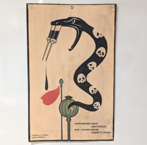 Soviet Rarity Poster ☭ Drug Addiction is Deadly. Battle Everyone Who Spreads It - Picture 1 of 14