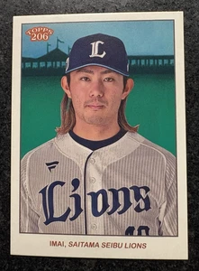 Tatsuya Imai - Seibu Lions - 2024 Topps 206 NPB - Pre-RC - Future MLB Star? - Picture 1 of 2