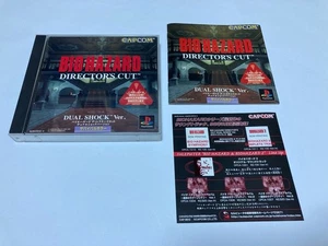 Biohazard Director's Cut Dual Resident Evil PS1 Sony PlayStation Japan import - Picture 1 of 3