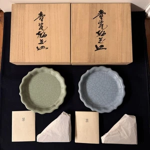 Juego de platos Yumino Kiln Living National Treasure Hiroshi Nakajima Celadon - Imagen 1 de 14