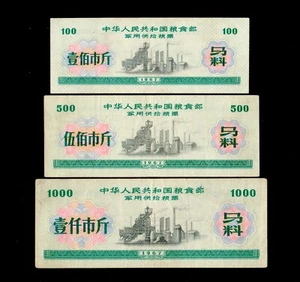 Lot of 3 China1967 100 catties 500 catties 1000 catties Milit Tickets {H155} - Picture 1 of 2