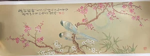 1964 Set of 4 Japanese Nature scene Lithograph  - Picture 1 of 16