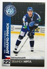 2012-13 KHL Dinamo Minsk Mini Card #22 Zbynek Irgl