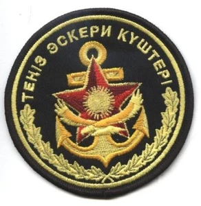 Parche. Kazajistán. Flota Naval. AZUL MARINO. Mar Caspio. ex - URSS. , - Imagen 1 de 1