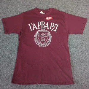 Vintage 80's NOS Champion Russian Harvard University Maroon Shirt XXL NWT - Picture 1 of 7