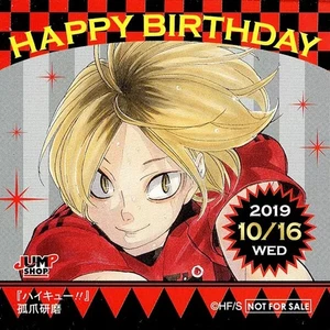 Kozume Kenma (October 16, 2019) 365 Days Sticker "Haikyu!!" Jump Shop Exclusive - Picture 1 of 1