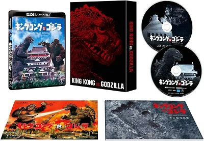 King Kong vs Godzilla 4K Remaster 4K Ultra HD Blu-ray + 4K Remaster Blu-ray Set - Image 1 of 4