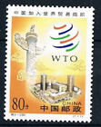 China - WTO Tagung Doha - Handel, trading, Hochhäuser, Wirtschaft, economie