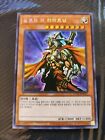 Yu-Gi-Oh! Duelist Road - Piece of Memory Prismatic Secret Rare collection