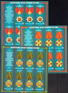 Rusia 2013 Mi.#1904-06 Premios de Rusia. Pedidos. juego de 3 sellos en hojas de 7 - Imagen 1 de 4
