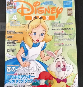 『Disney Fan 4/2025』 Tokyo Disney Resort/Land/Sea Information Magazine JAPAN - Imagen 1 de 1