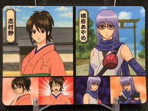 Tarjeta Tae Sarutobi Gintama BANDAI Hecha en JAPÓN 2007 TCG CCG De Colección No.745 - Imagen 1 de 12