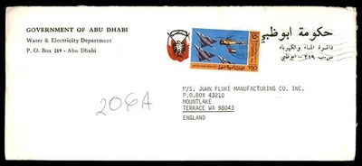 Mayfairstamps UAE 1981 Abu Dhabi to US Terrace 150 Fils commercial Cover aau_607 - Image 1 of 2