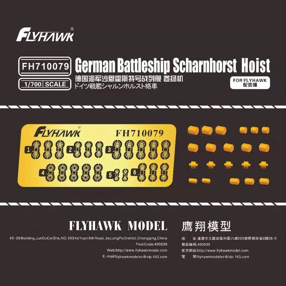 FLYHAWK FH710079 ESCALA 1/700 NAVIO DE GUERRA ALEMÃO SCHARNHORST TALHA PARA FLYHAWK - Imagem 1 de 1