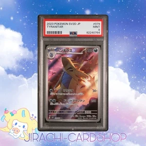 PSA 9 Tyranitar 079/071 ART RARE SV2D Clay Burst Japanese Pokemon Card - Picture 1 of 4