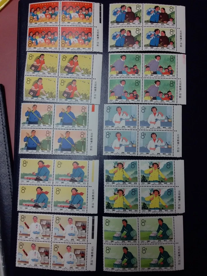 China - 1966 (S75) Women in Service Trades Ful Set with Imprint MNH Block of 4 - Image 1 of 4