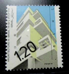 1990 Rare Israel ERROR Stamp, Architecture, NO PHOSPHOR, Paid $124 - Picture 1 of 2