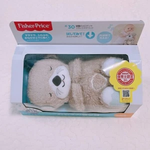 Fisher Price Good Night Sea Otter 0 Months Babies from JAPAN New - Picture 1 of 10