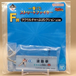Ryu Street Fighter Acrylic Charm Collection Ichibankuji Bandai Japan Z248 - Picture 1 of 4