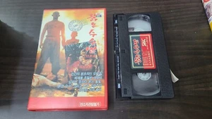 Red Sorghum (红高粱) 1987 Movie Korean VHS - Imagen 1 de 3