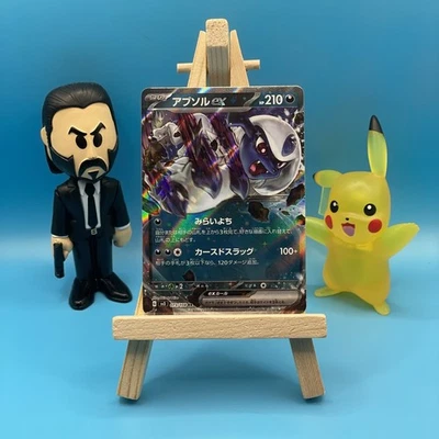 Pokemon Card Absol ex RR 073/108 SV3 Ruler of the Black Flame Japanese - Image 1 of 2