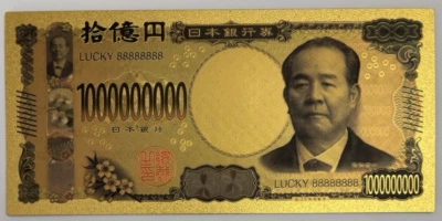 Billet Japonais Doré 💴 100 000 000 Yen - Sans Valeur Monétaire, 100% Motivation Foto 1 de 2