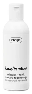 ZIAJA GOAT'S MILK CLEANSING MILK & TONER - Picture 1 of 2