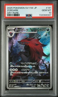 PSA 10 ZOROARK 141/086 2025 Pokemon JAPANESE WHITE FLARE ART RARE US SELLER - Image 1 of 2