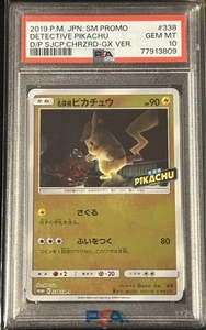 Detective Pikachu Promo Psa10 Autentico 150 Fogli Nel Mondo 2024.6.22 - Foto 1 di 5